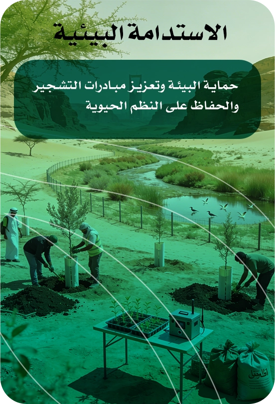 منح الجمعيات المحلية صهريج لخدمة الأسر المستفيدة وإيصال المياه من محطات التنقية إلى منازل المستفيدين