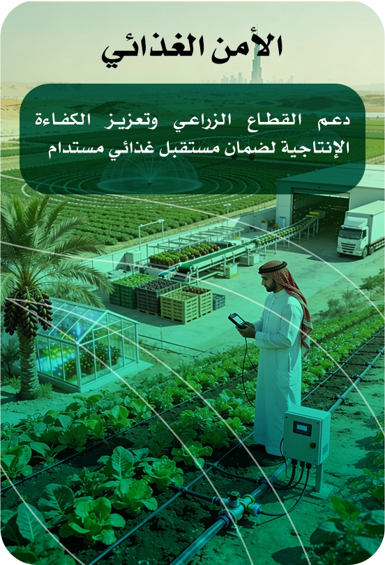 بناء وتوفير الخزانات العامة والخاصة لتخفيف معاناة المجتمعات في المناطق النائية