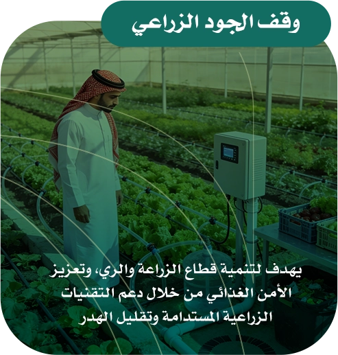 بناء وتوفير الخزانات العامة والخاصة لتخفيف معاناة المجتمعات في المناطق النائية